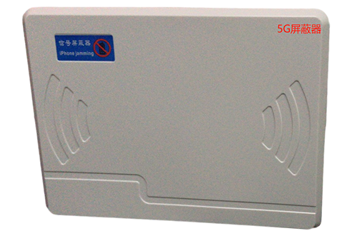 中堂镇经济型移动通信干扰器7路