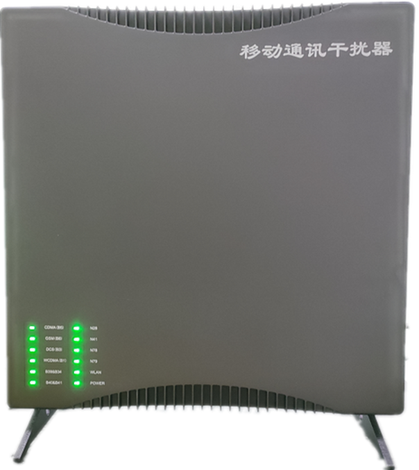  中堂镇信令级放装型数字移动通信干扰器