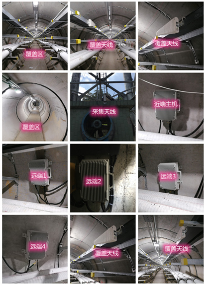  中堂镇电力管廊覆盖天线方案案例