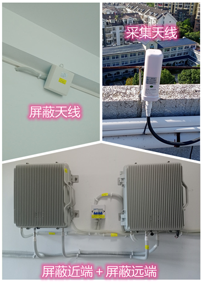  中堂镇某检察院保密室屏蔽案例（数字信令级）