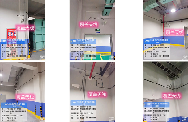  中堂镇污水处理净水厂地下箱体覆盖案例